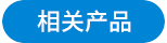 Pa(chn)Ʒ