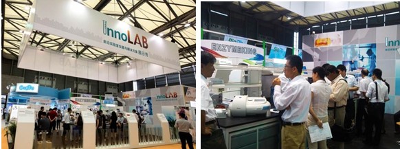 2014世界生化、分析儀器與實驗室裝備中國展(LABWorld 2014)