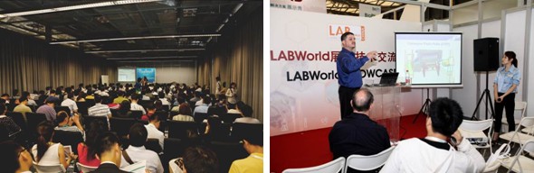 2014世界生化、分析儀器與實驗室裝備中國展(LABWorld 2014)