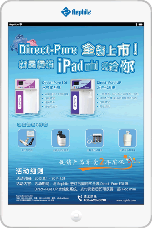 ُIȫ Direct-Pure EDI Direct-Pure UP ˮϵy֧؛󼴿ɫ@һiPad mini Ĳ⣬aƷ2|