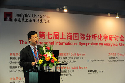 聚焦行業熱點展領先技術 analytica China 2014盛大開幕