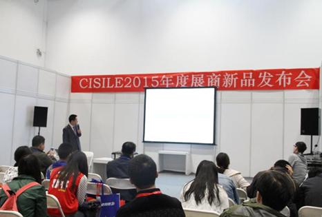 CISILE 2015_Ļ ƇҿƼӑԌʩ
