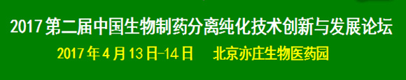 2017ڶЇˎxgclչՓ