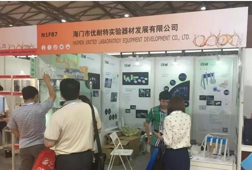 CPhI&LABWorld China 2016؅չe^