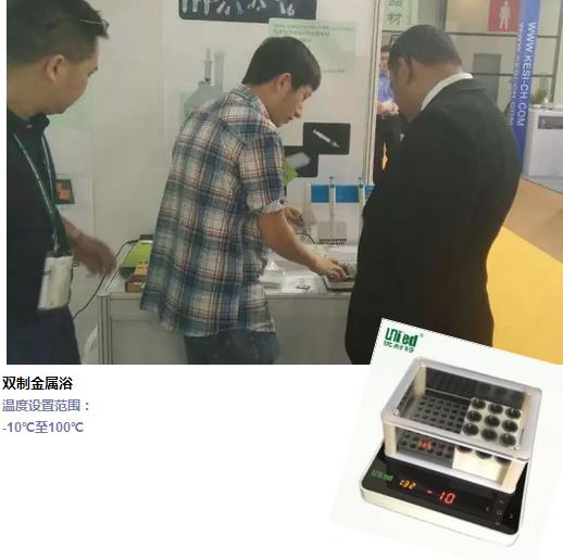 CPhI&LABWorld China 2016؅չe^