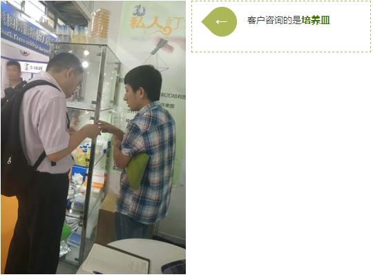 CPhI&LABWorld China 2016؅չe^