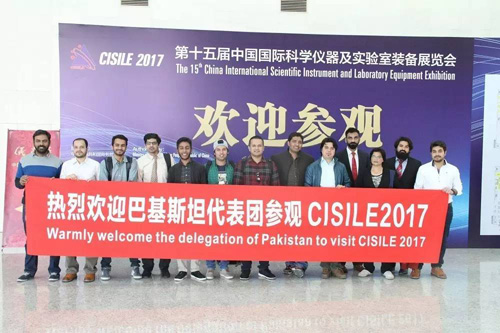 創(chuàng)新共贏,引領(lǐng)未來(lái)——CISILE2017今日在京開(kāi)幕