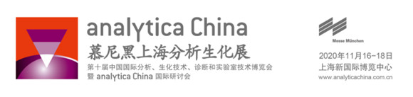 analytica ChinaȫOO㲿չ^(q)