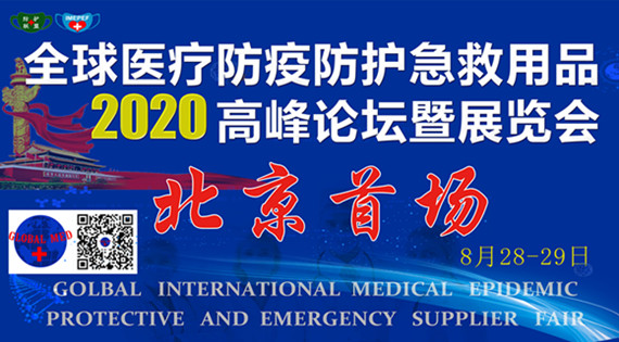 2020ȫt߷oƷ߷Փչ[
