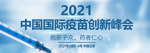 2021ЇH焓·