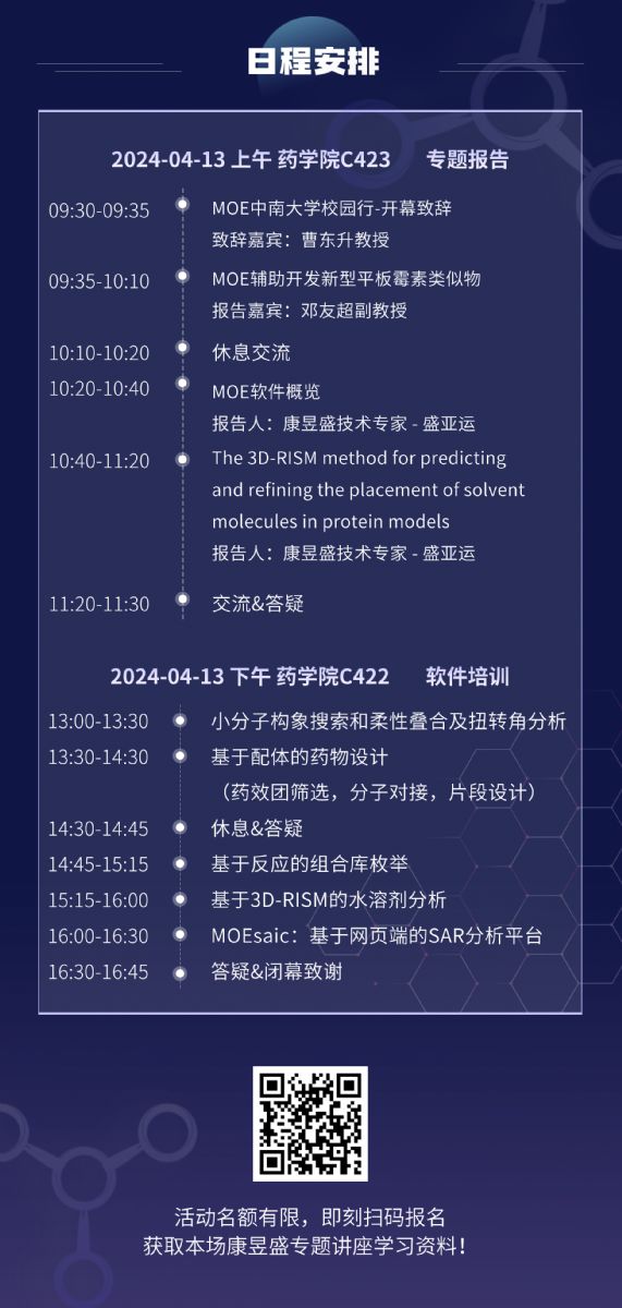 2024ϴW(xu)K11.png