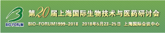 第六屆上海國際生物發(fā)酵產(chǎn)品與技術(shù)裝備展